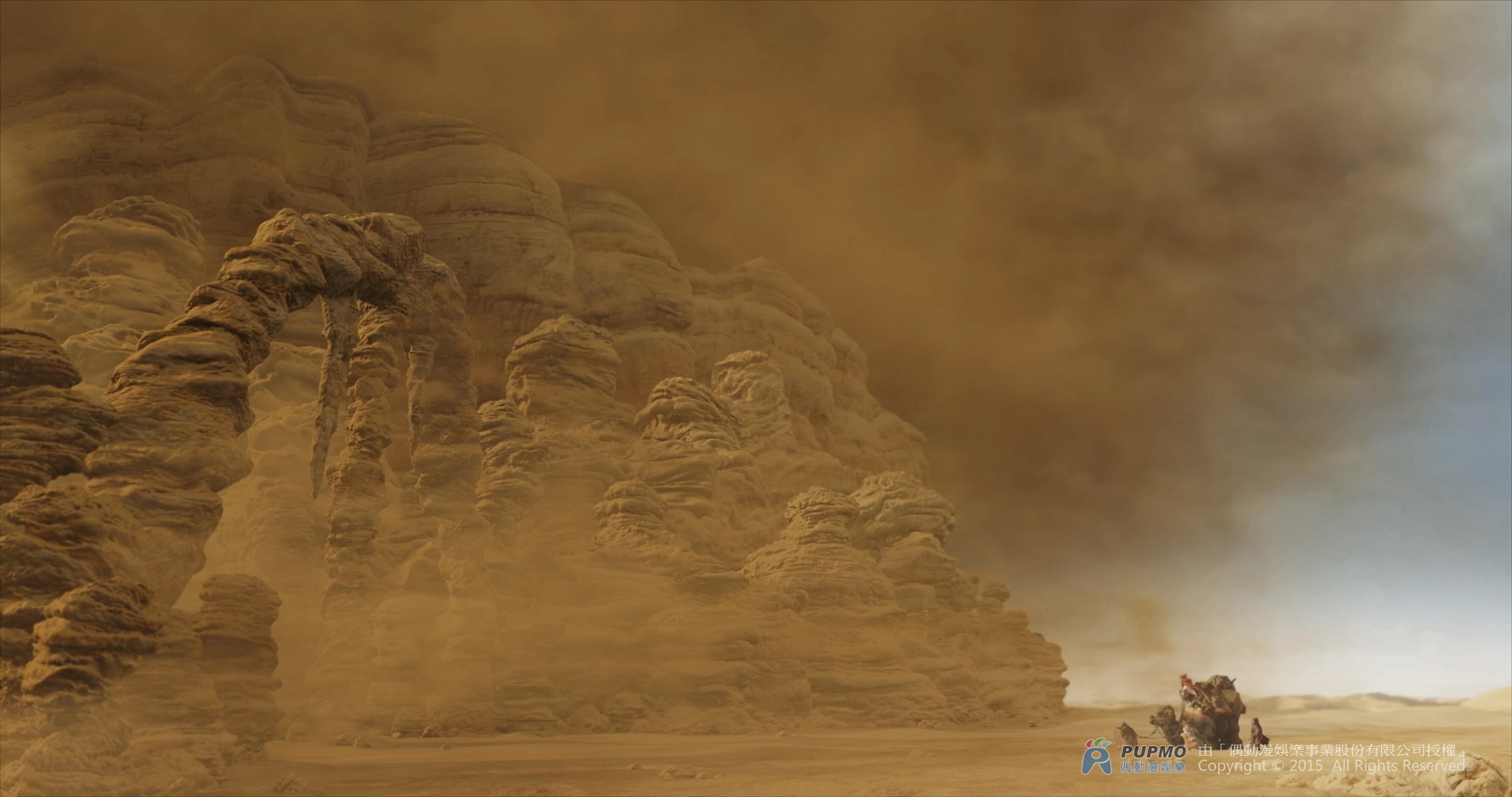 Movie - The Arti : The Adventure Begins - CGI & VFX : scene and sandstorm effect. Click to view large image.